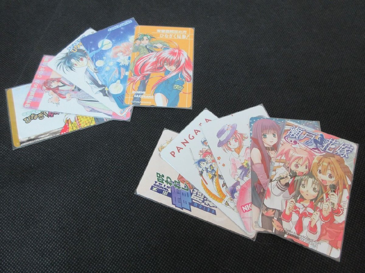 目立った傷や汚れなし】☆【 ガンガンWING 1997年・冬季臨時増刊