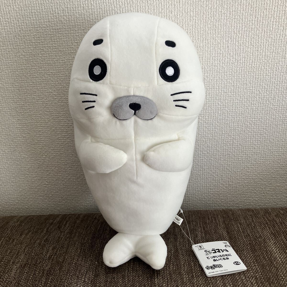 レア タカラ 少年アシベ ゴマちゃん動くぬいぐるみ日本製