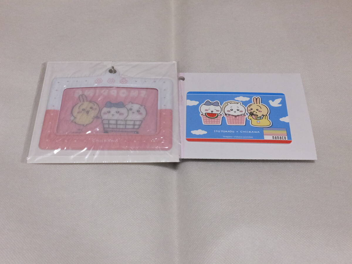 新品】Dream5 ☆ nanacoカード ナナコカード ☆ 未登録の落札