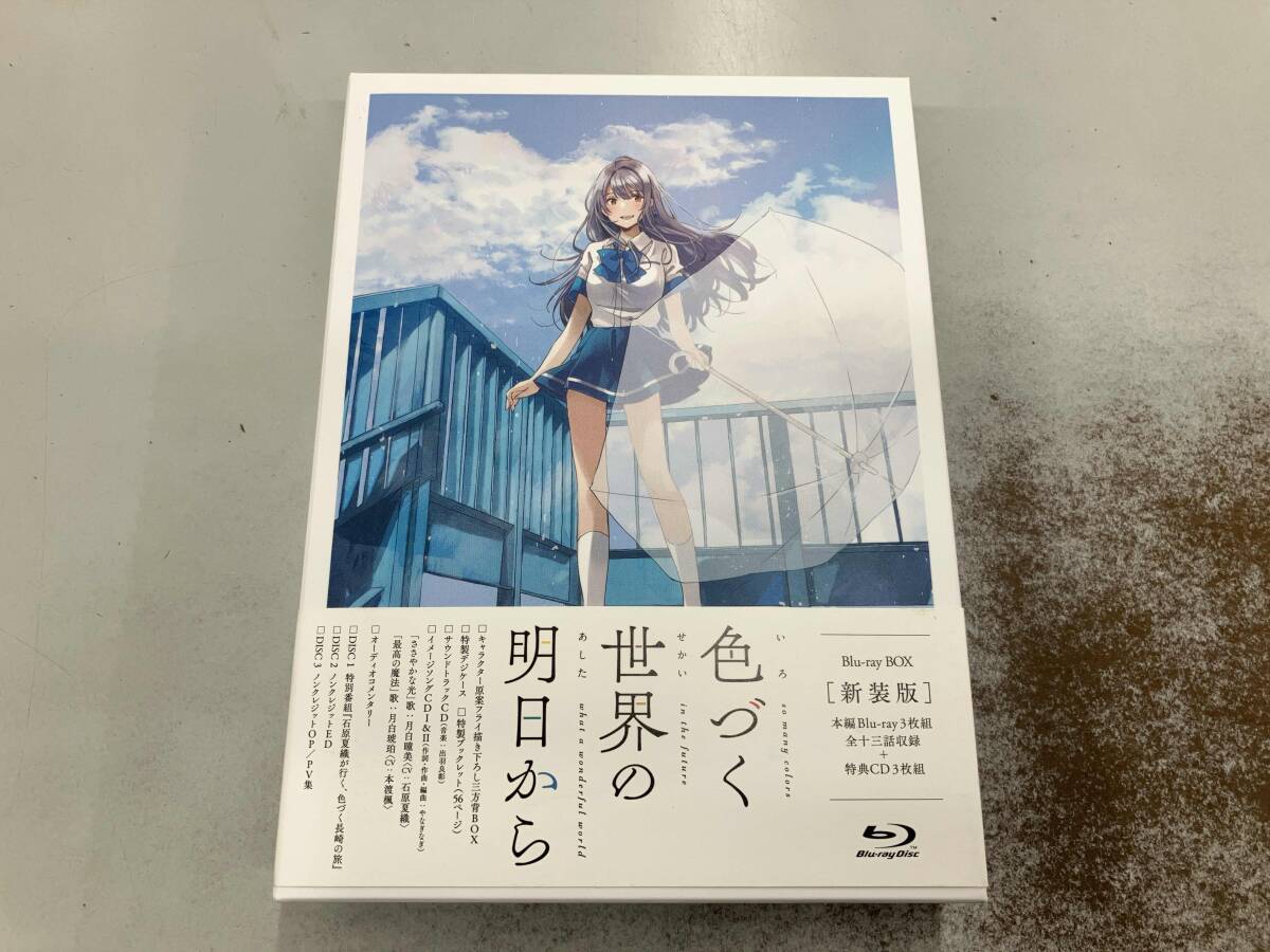 新品】即決□色づく世界の明日から/鍋冠山B2タペストリー 月白瞳美 月
