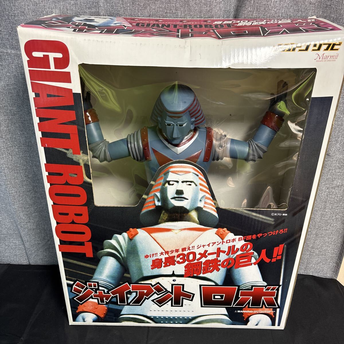 メガトンソフビ ゼットン 超巨大約61㎝ マーミット アス工房の落札情報