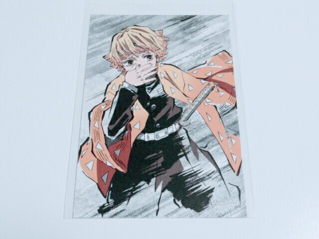 新品】鬼滅の刃 全集中展 ポストカード 幕間画(アイキャッチ)【壱】炭