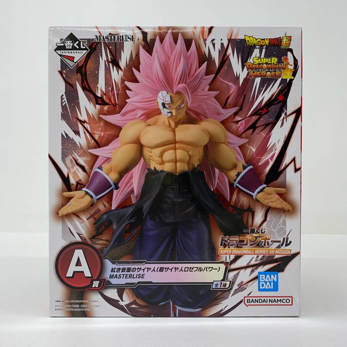 【未使用】★【同梱不可】未開封品 一番くじ スーパードラゴンボールヒーローズ D賞 ブロリー 超サイヤ人3 MASTERLISE フィギュアの ...