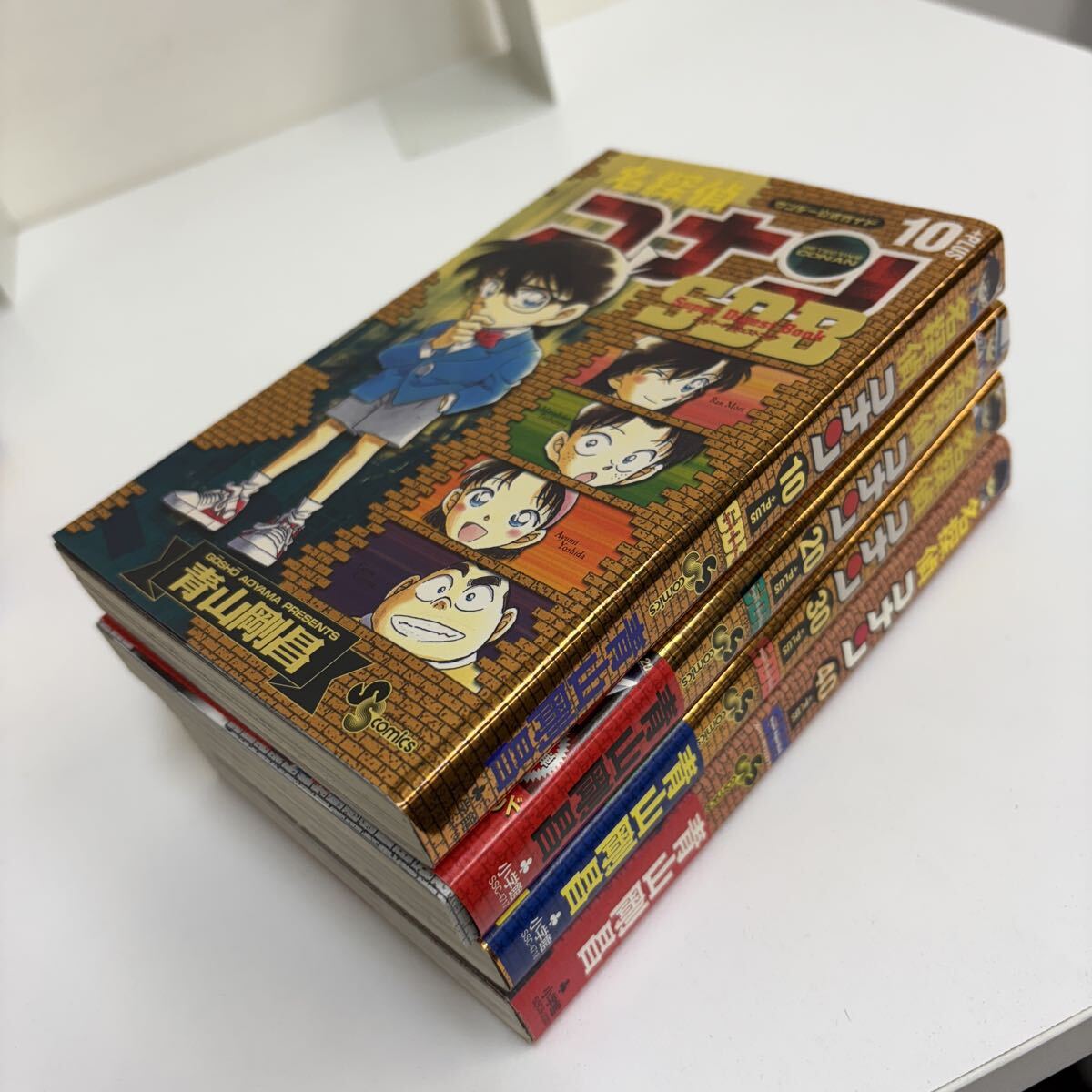 ★名探偵コナン　青山剛昌　小学館★テレカ５０度数未使用av_32