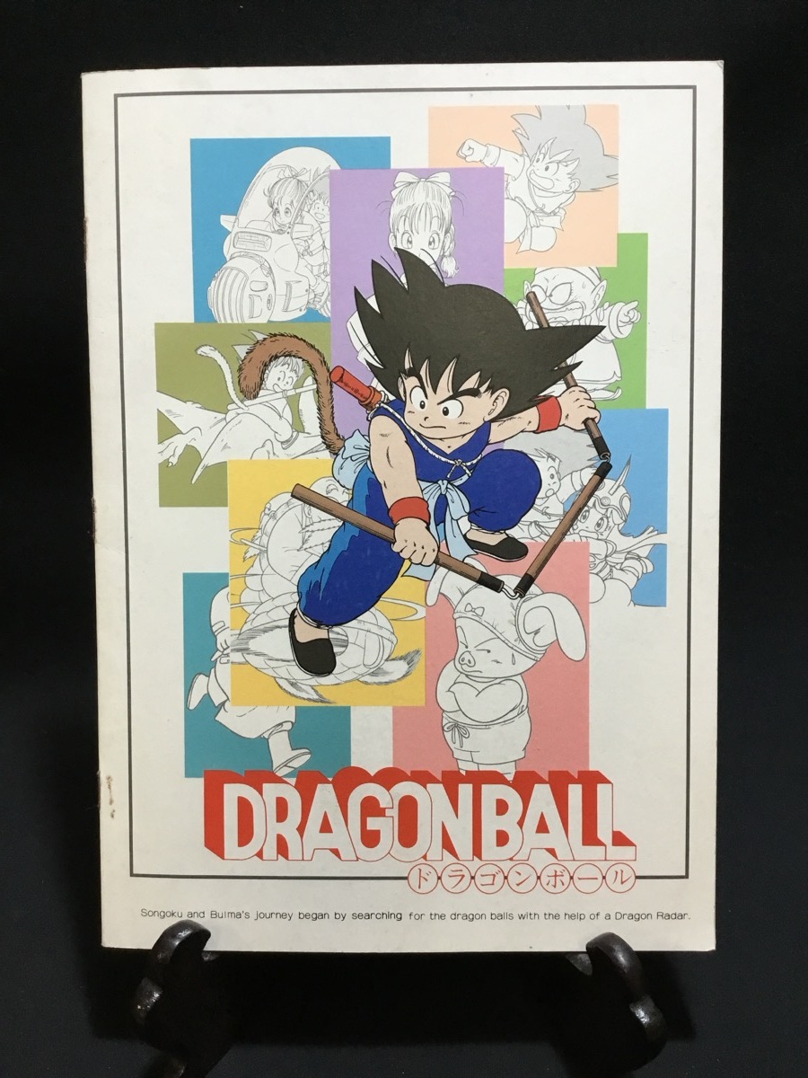 シールVer.ドラゴンボール アマダ パート28 1231 カードダス シール