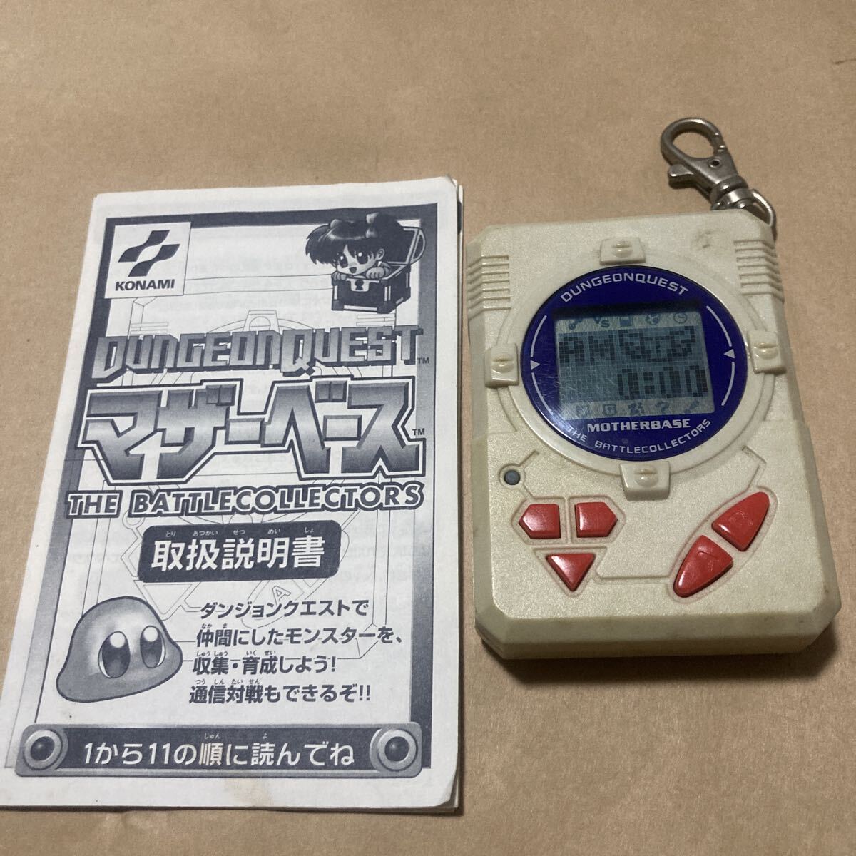 ◇KONAMI コナミ◇ダンジョンクエスト 第2・3・4・5・6章 計7点まとめ