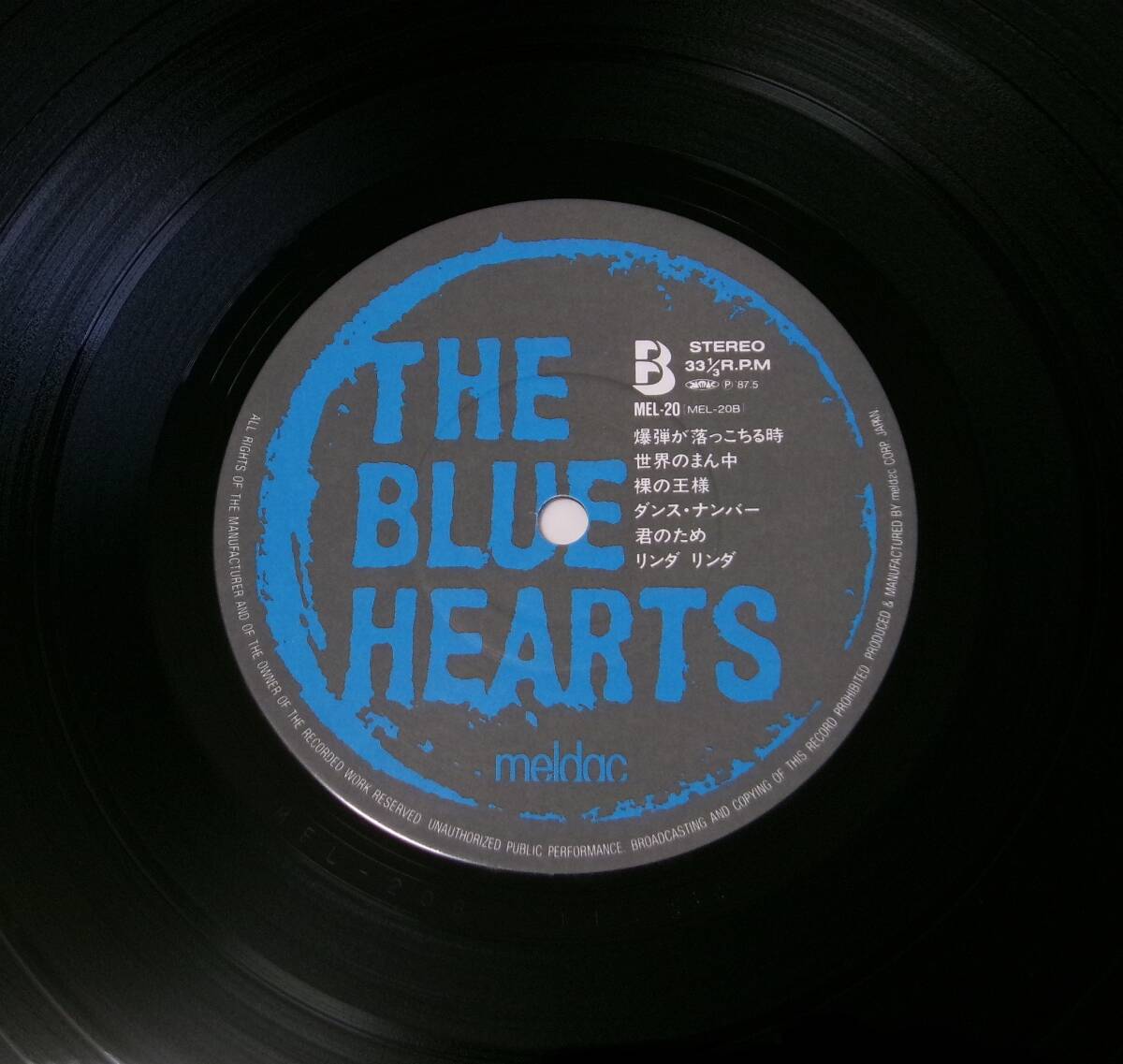 ブルーハーツ　7インチ 新品　夕暮れ　夜の盗賊団 新品】ブルーハーツ - 夕暮れ 7インチ 名曲 夜の盗賊団 blue