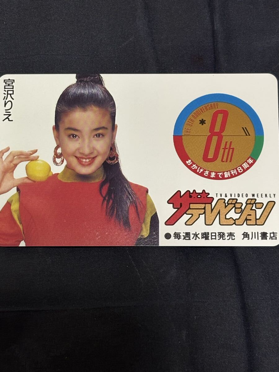 希少【DVDあり】新垣結衣　表紙G ザ テレビジョン Vol.5 志田未来など Amazon.co.jp: グラビアザテレビジョンvol.5 月刊ザテレビジョン