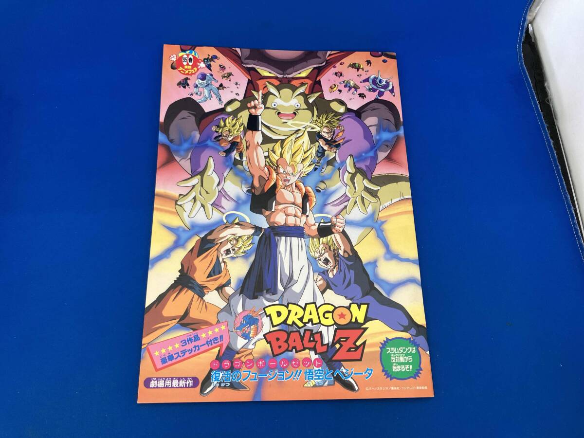 ドラゴンボールZ スラムダンク ママレードボーイ 下敷きバンダイ45周年 