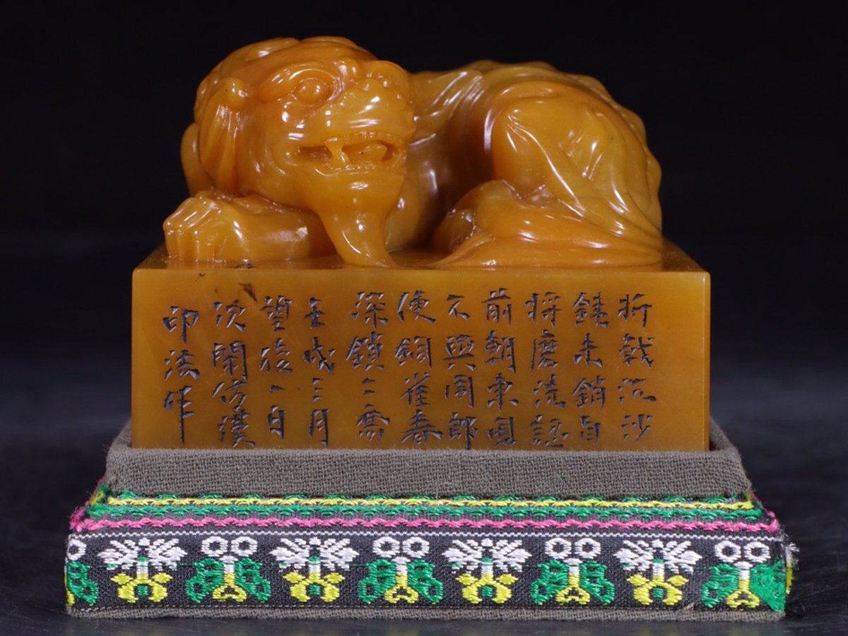 寿山石 紅田黄石 細密彫 瑞獣印章 置物 古賞物 古美術品 稀少