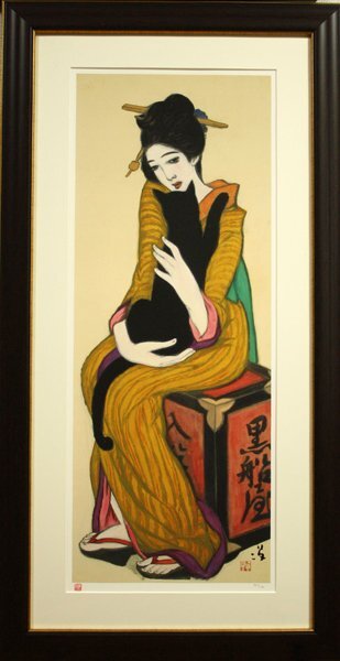 □【真作】竹久夢二 シルクスクリーン『黒船屋』 版画 額装 限定250部
