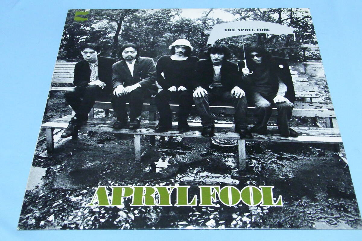 稀少！エイプリル・フール LP（レコード）帯、歌詞カード付き、美盤