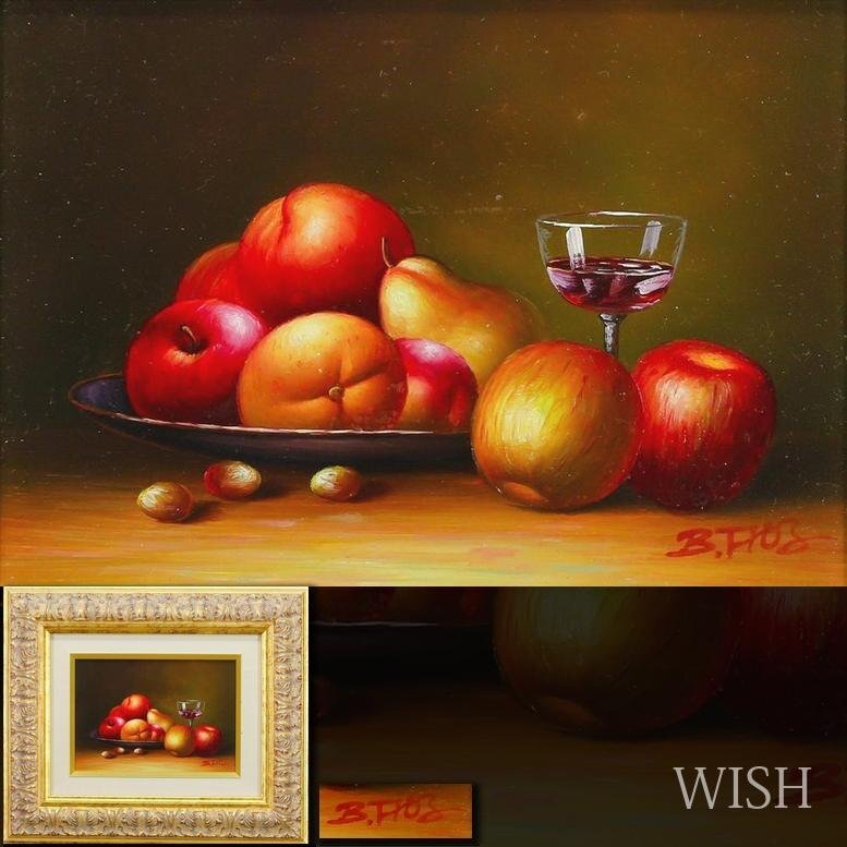 美術品】【GLC】若林俊男 「グラスに入れた苺の静物」 油彩6号 旺玄会