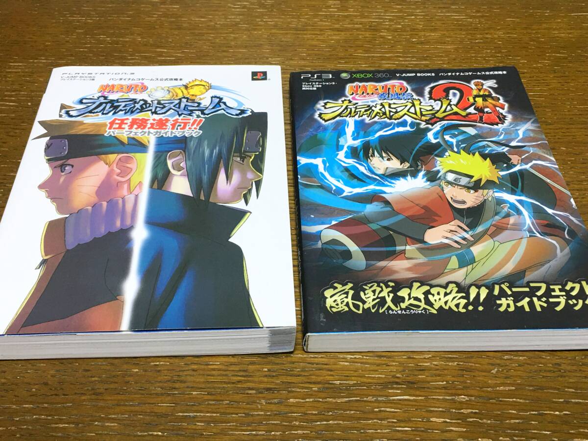 NARUTO展 連載完結記念 道 MICHI ナルト NARUTO 公式ガイドブック 岸本