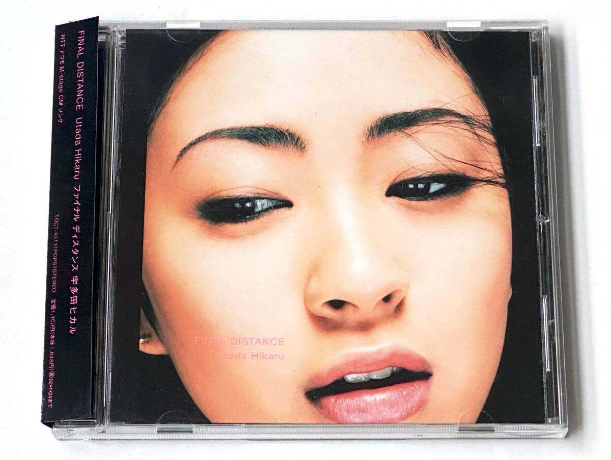 宇多田ヒカル／FINAL DISTANCE 新品 店頭告知ポスター 当時物 ○宇多田ヒカル○FINAL DISTANCE 店頭告知ポスター 未使用の落札情報