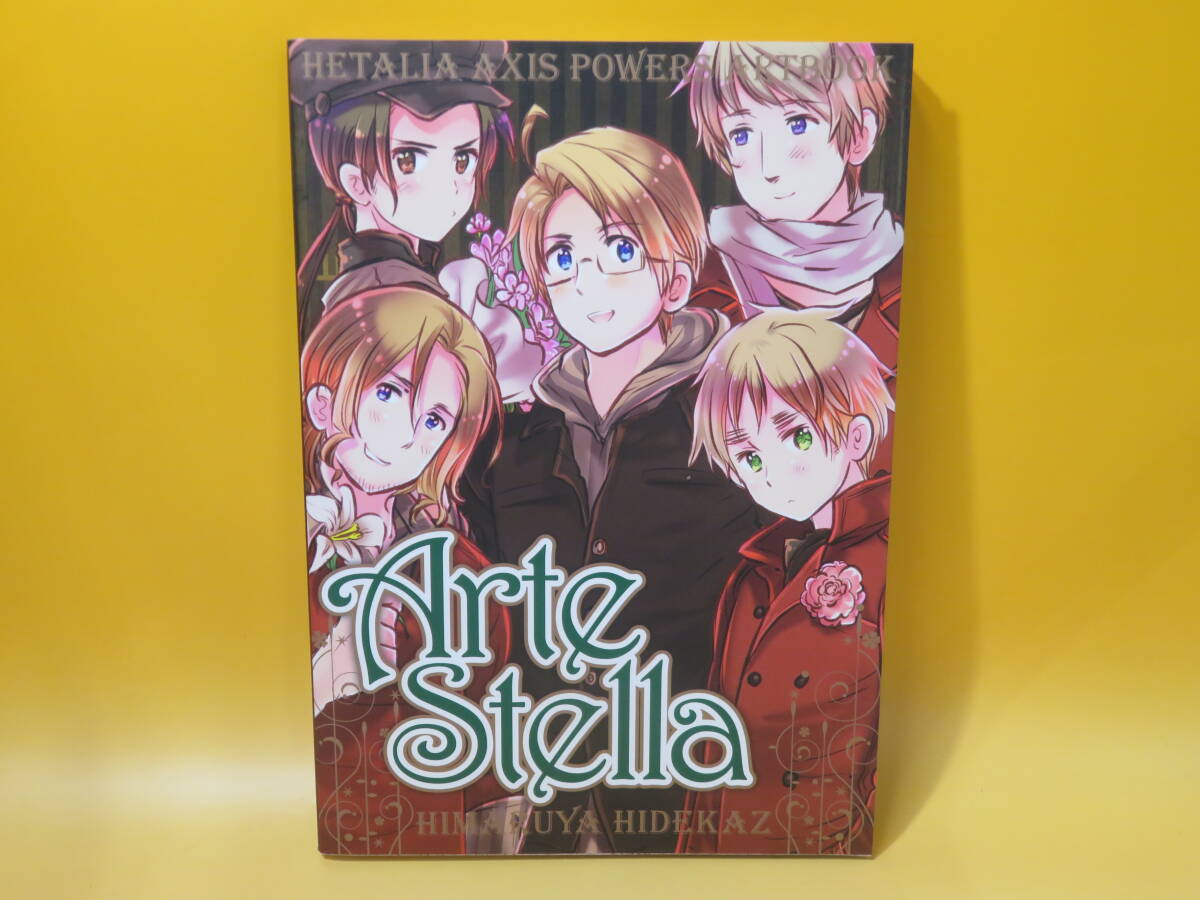 ヘタリアシリーズ 22冊セット★日丸屋秀和 幻冬舎コミックス ジャンプコミックス 別冊ヘタリア Axis Powers | 日丸屋 秀和 |本 | 通販 | Amazon