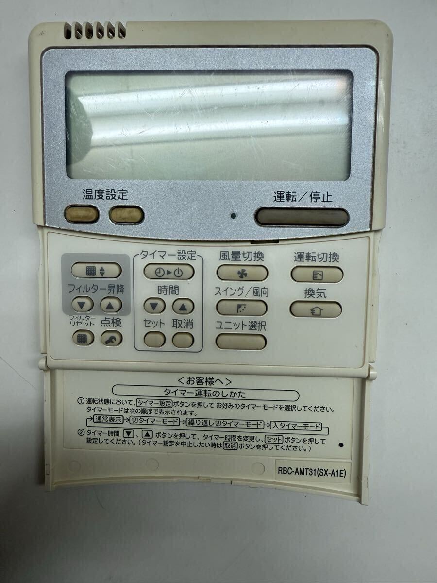 ★最安値★ TOSHIBA エアコンリモコン　RBC-AMT31 業務用　　傷消しにてクリーニング済み　@10の2番目の画像