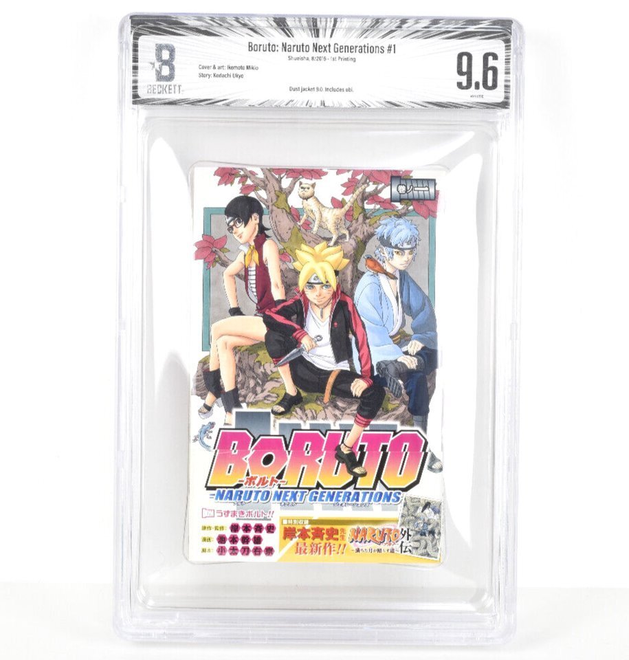 新品】ぴえろ BORUTO-ボルト-NARUTO NEXT GENERATIONSA4クリアファイル