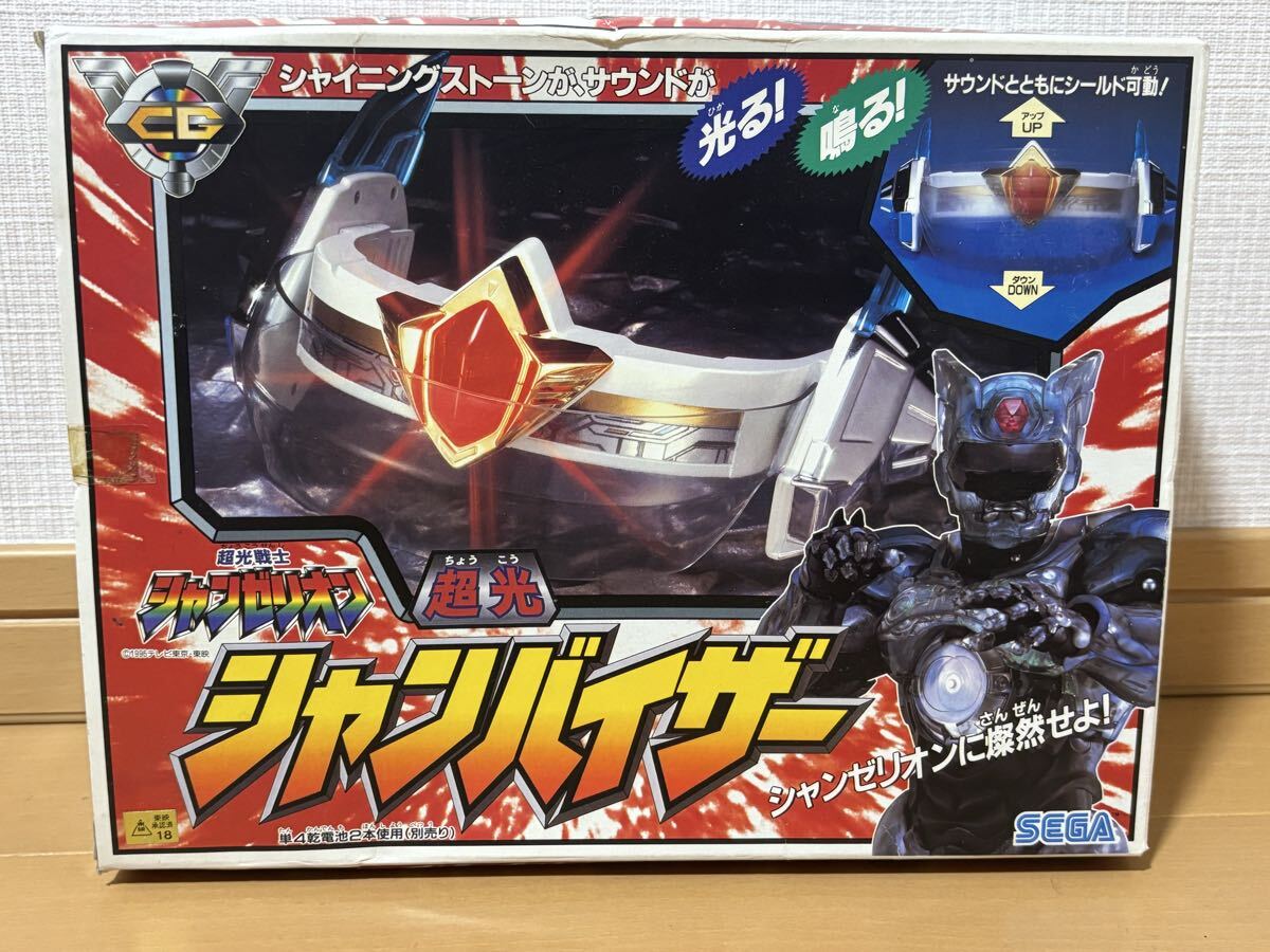 天田 仮面ライダー555 151 南雅彦 （演）小川敦史 超光戦士