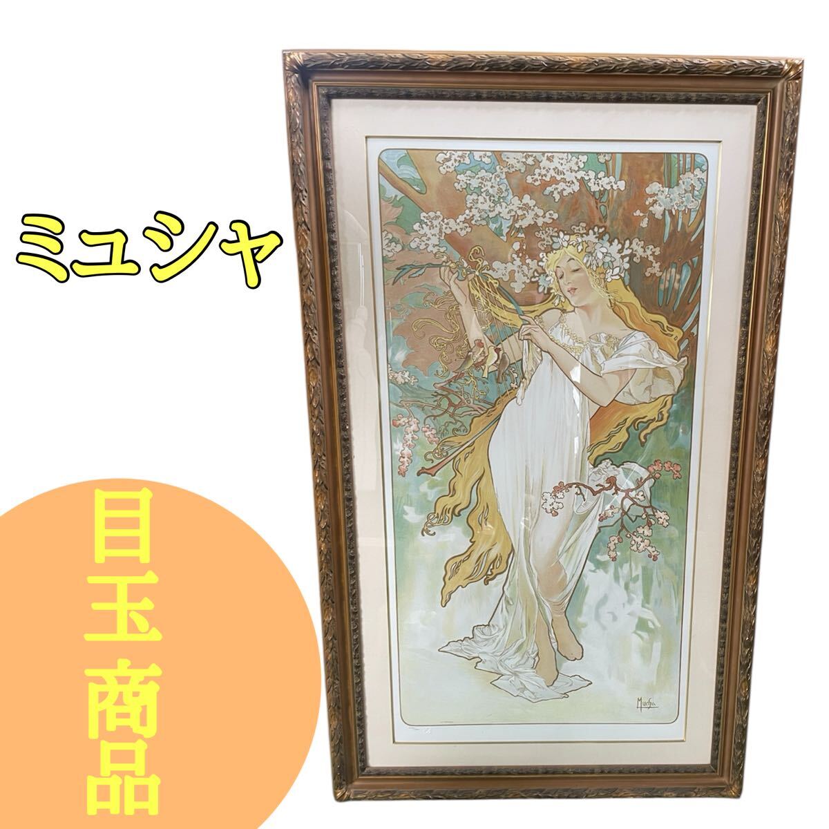 新品】☆ 限定 アルフォンス ミュシャ DANCE 銀 コイン シルバー 1
