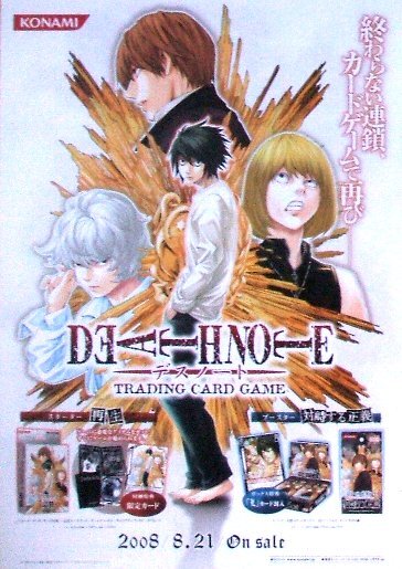 新品】本格的 DEATH NOTE デスノート ノート ブック 死神ノート 実物の