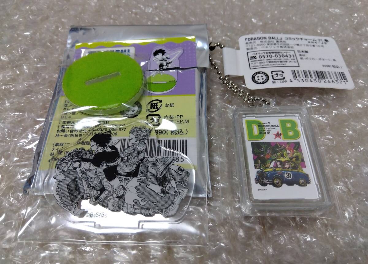 鬼滅の刃　コミックチャーム　1〜18巻 鬼滅の刃 コミックチャーム 18巻 栗花落カナヲの通販 by Deco