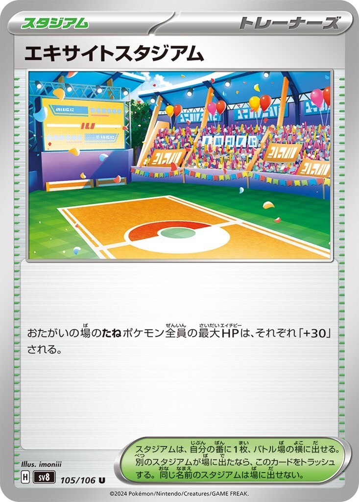 14L 0701K15) 1円～レトロ エポック社 ホームラン打とうぜ
