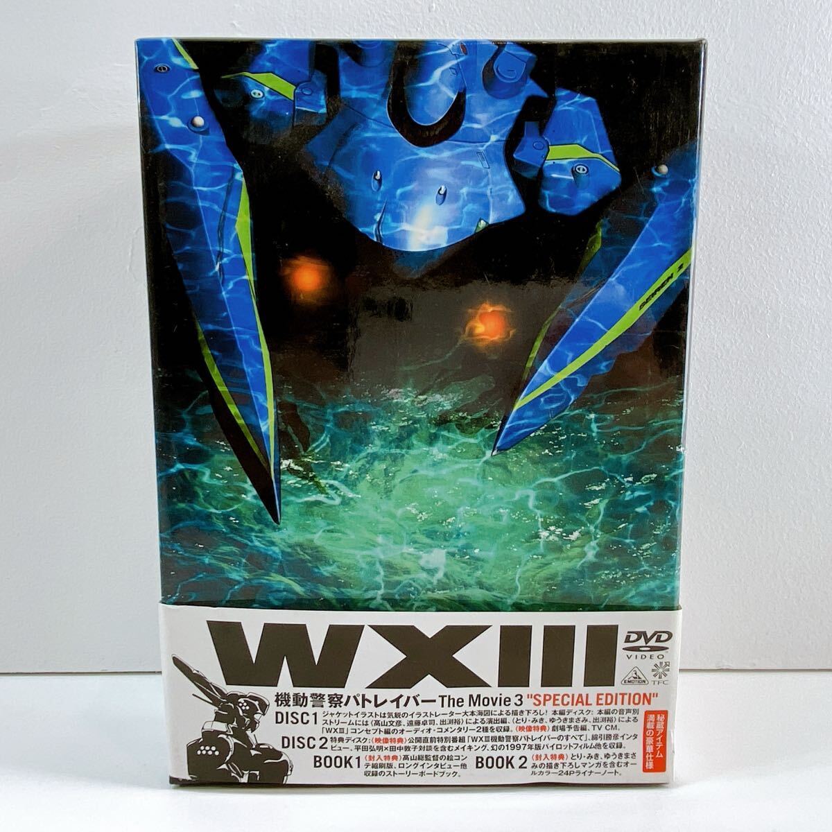 LABOR GRAPHIX機動警察パトレイバー(B-CLUB SPECIAL'91)バンダイ:ビー