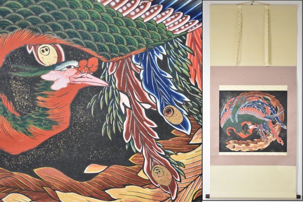 【模写】　葛飾北斎　「狸」　掛軸　日本画　掛け軸 模写 葛飾北斎 「狸」 掛軸 日本画 掛け軸の落札情報詳細 - Yahoo