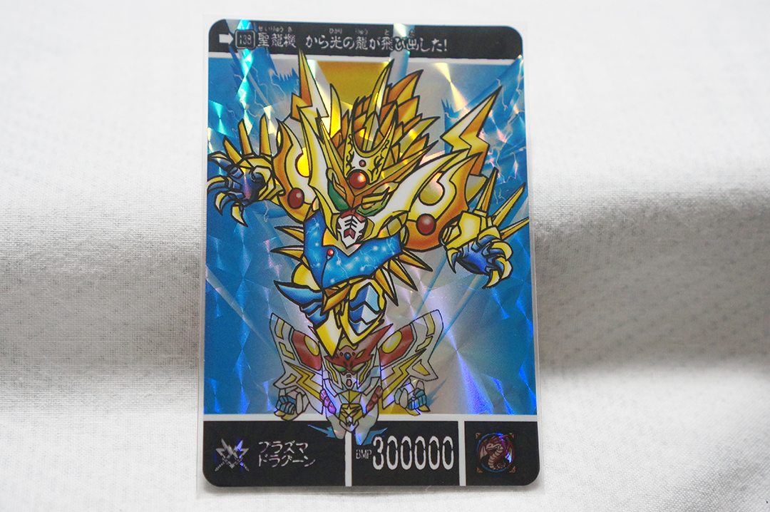 プラズマドラグーン 元祖SDガンダム0044 組済 ナイトガンダム外伝 同梱
