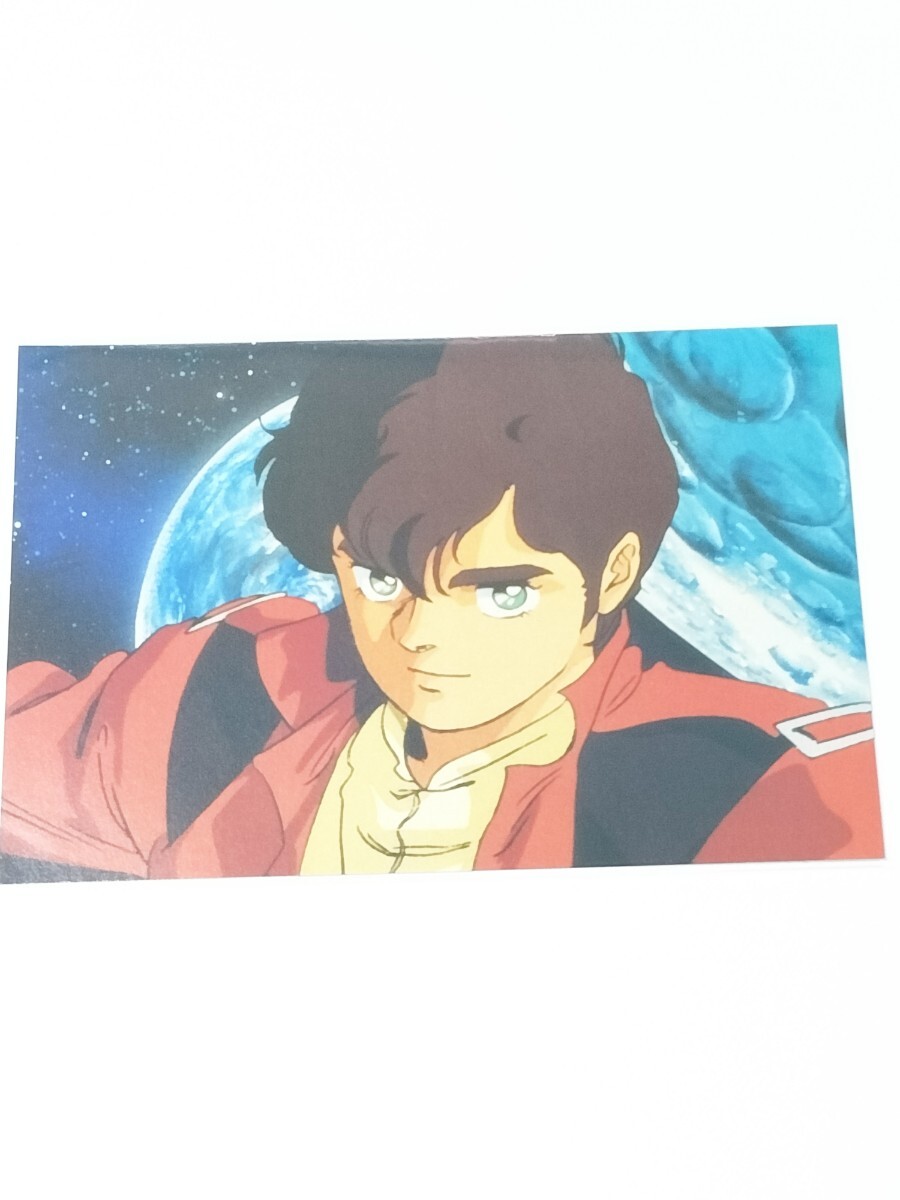 アニメ誌 アニメージュ VOL.103 1987年1月号 雑誌のみ 徳間書店 折込