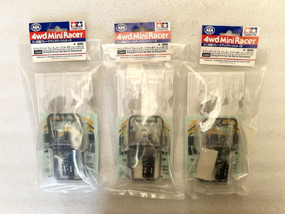 ミニ四駆 MSフレキ カスタム 完成品 塗装済 ウイニングバード フォー