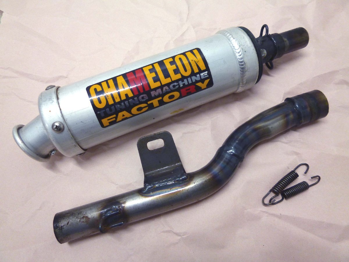 O】スーパーDio ZX AF27 CHAMELEON-FACTORY カメレオンファクトリー