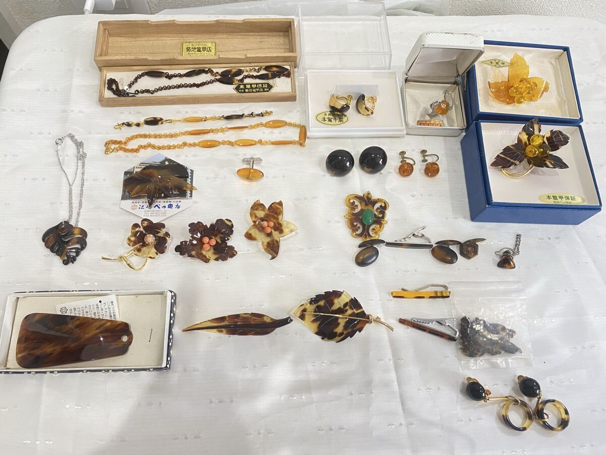 長崎 二枝鼈甲美術店 帯留 帯止 本鼈甲(べっ甲)楕円(専用箱)ブローチ