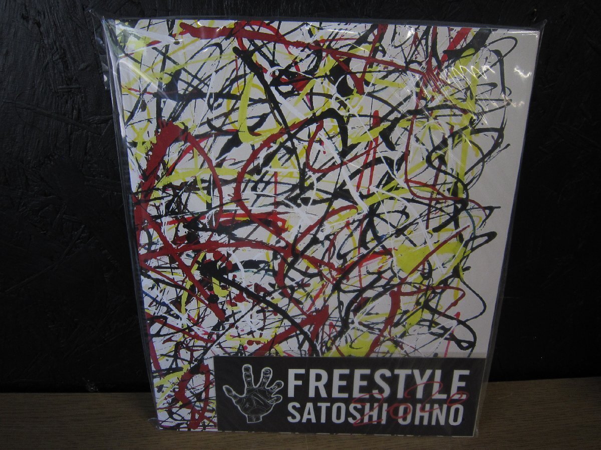中古】嵐 大野智 FREESTYLE EXHIBITION 2008.02.21-02.29 アートカード
