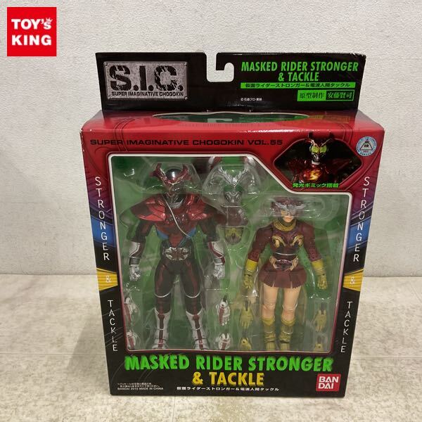 ポピー ポピニカ 仮面ライダー ストロンガー 電波人間タックル