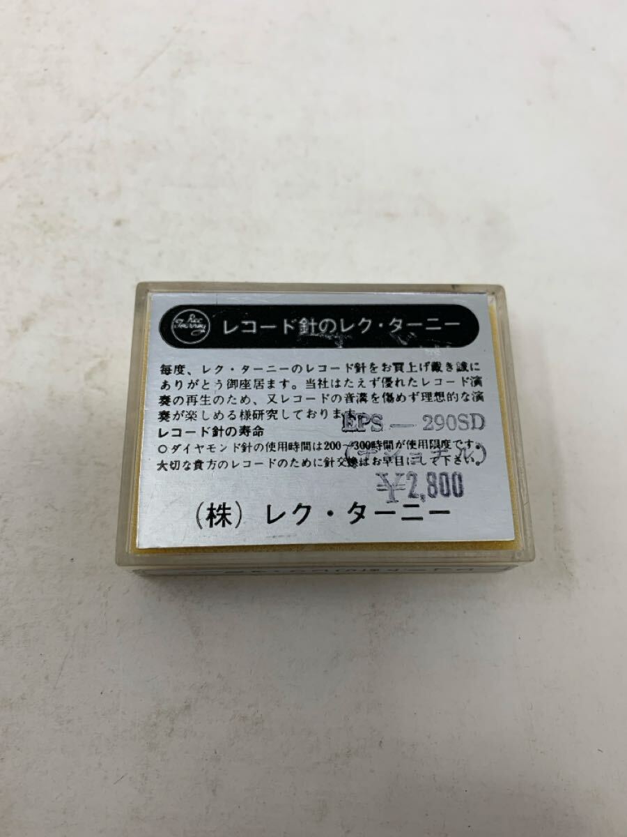 レコード針 TD1-290SD ナショナル用 レクターニー DIAMOND NEEDLE ST.LP 交換針 デットストック 未使用品 管理番号11/23の3番目の画像