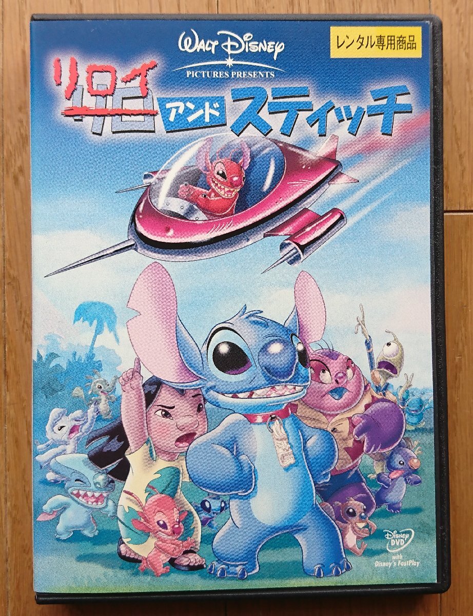 DVD スティッチ! ずっと最高のトモダチ 全6巻 レンタル版 LL06141の