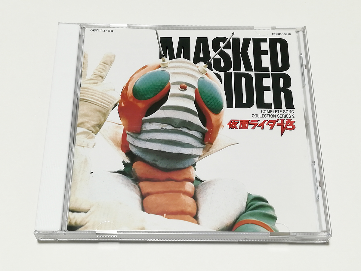☆ 特撮CD 仮面ライダー コンプリート・ソング・コレクション 全12 V3