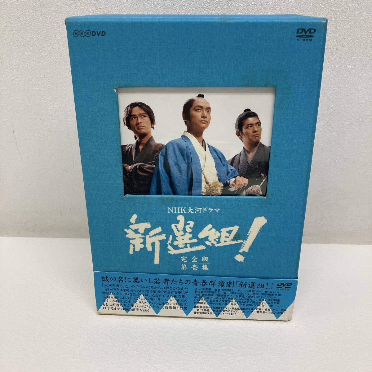 B2ポスター】大河ドラマ新選組！ 土方歳三 山本耕史 - 管: CU32の落札