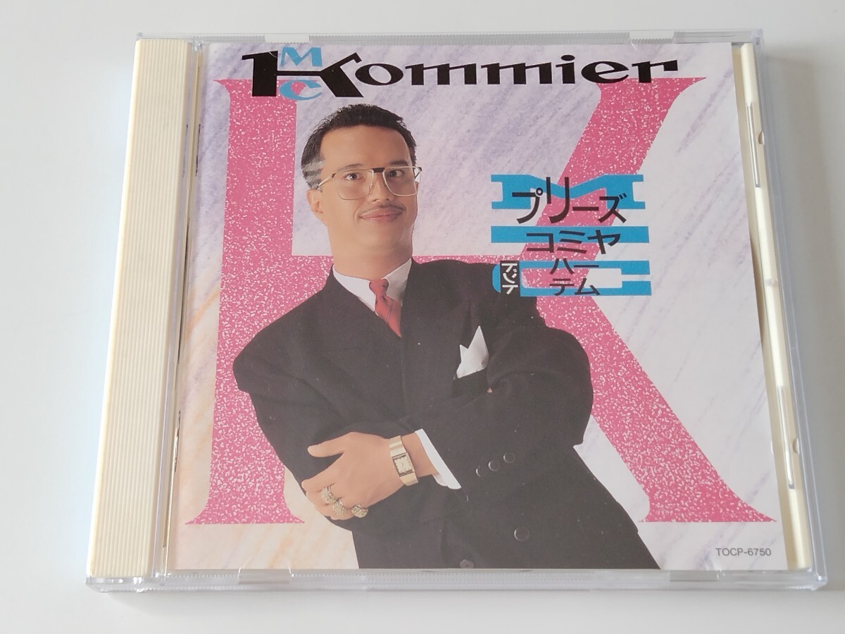 M.C.コミヤ 遣唐使です～ちょっと目立たない～ KENTOSHI DESU 8cm