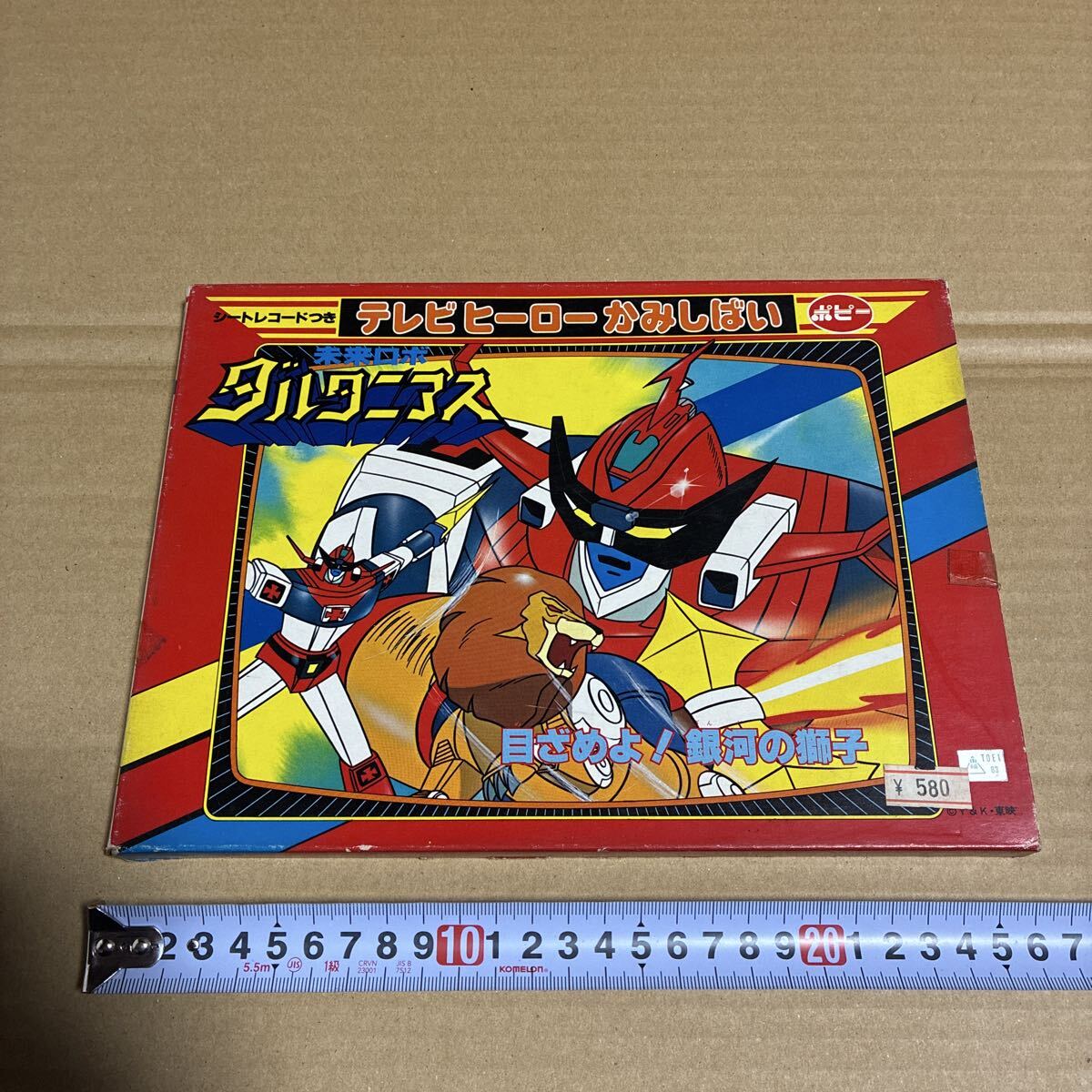 K4a壱△ 未来ロボダルタニアス 楯剣人 タテケント ソフビの落札情報