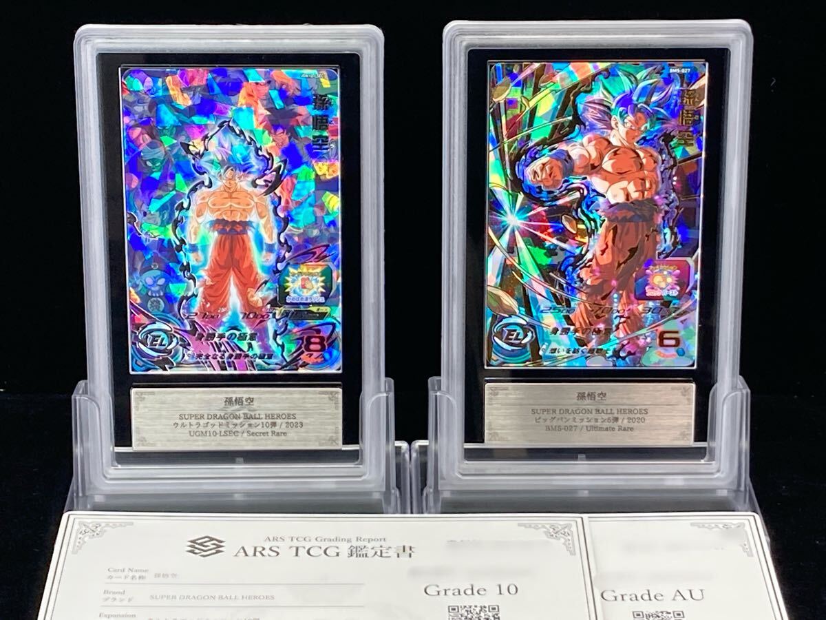 新品】ドラゴンボールヒーローズ アルティメットミッションＸ QRコード スペシャルヒーローコイン アクセサリー アビリティ  Ｖジャンプ特典の落札情報詳細 - Yahoo!オークション落札価格検索 オークフリー