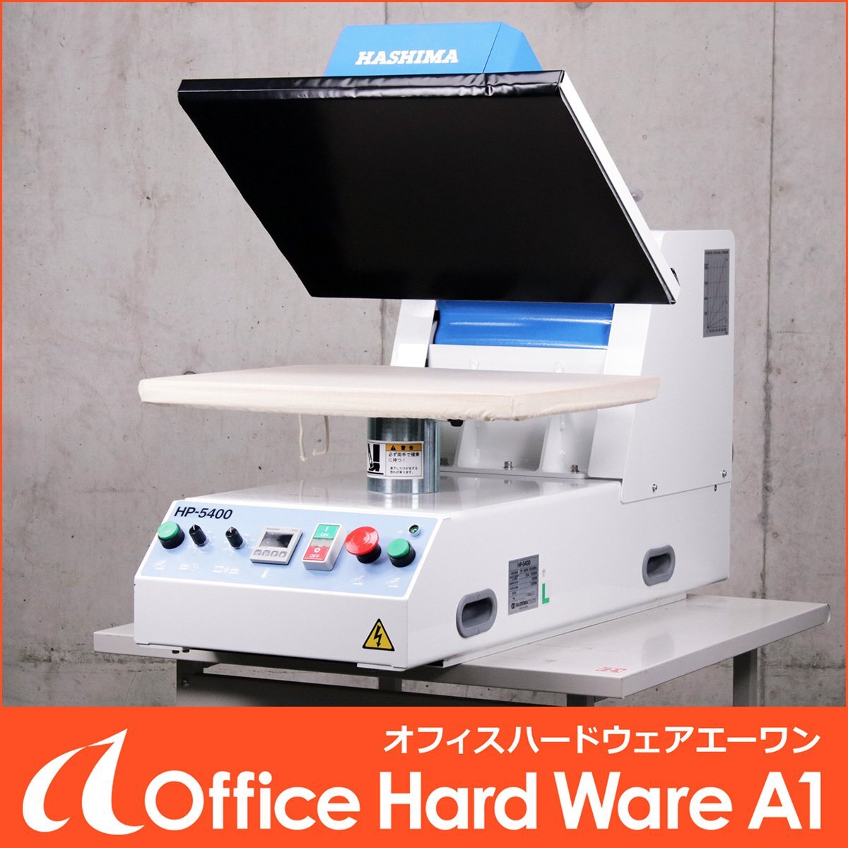 その他 【業務用】衣類向け平型自動プレス機 HP-84A ハシマ