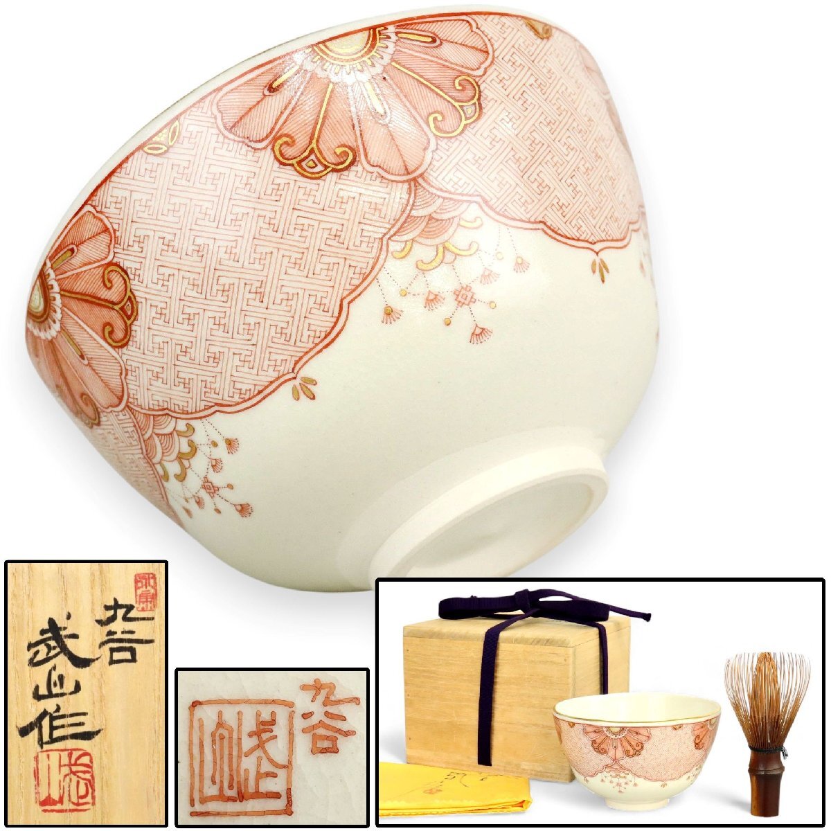 ひょうたん】中村春山在銘 鷹図の彫金 額装[彫金伝統工芸士]の落札情報