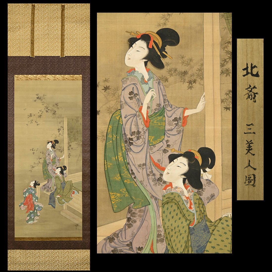 逸品！葛飾北斎「布袋」肉筆保証 紙本 浮世絵 日本画 掛軸 箱なし 印章