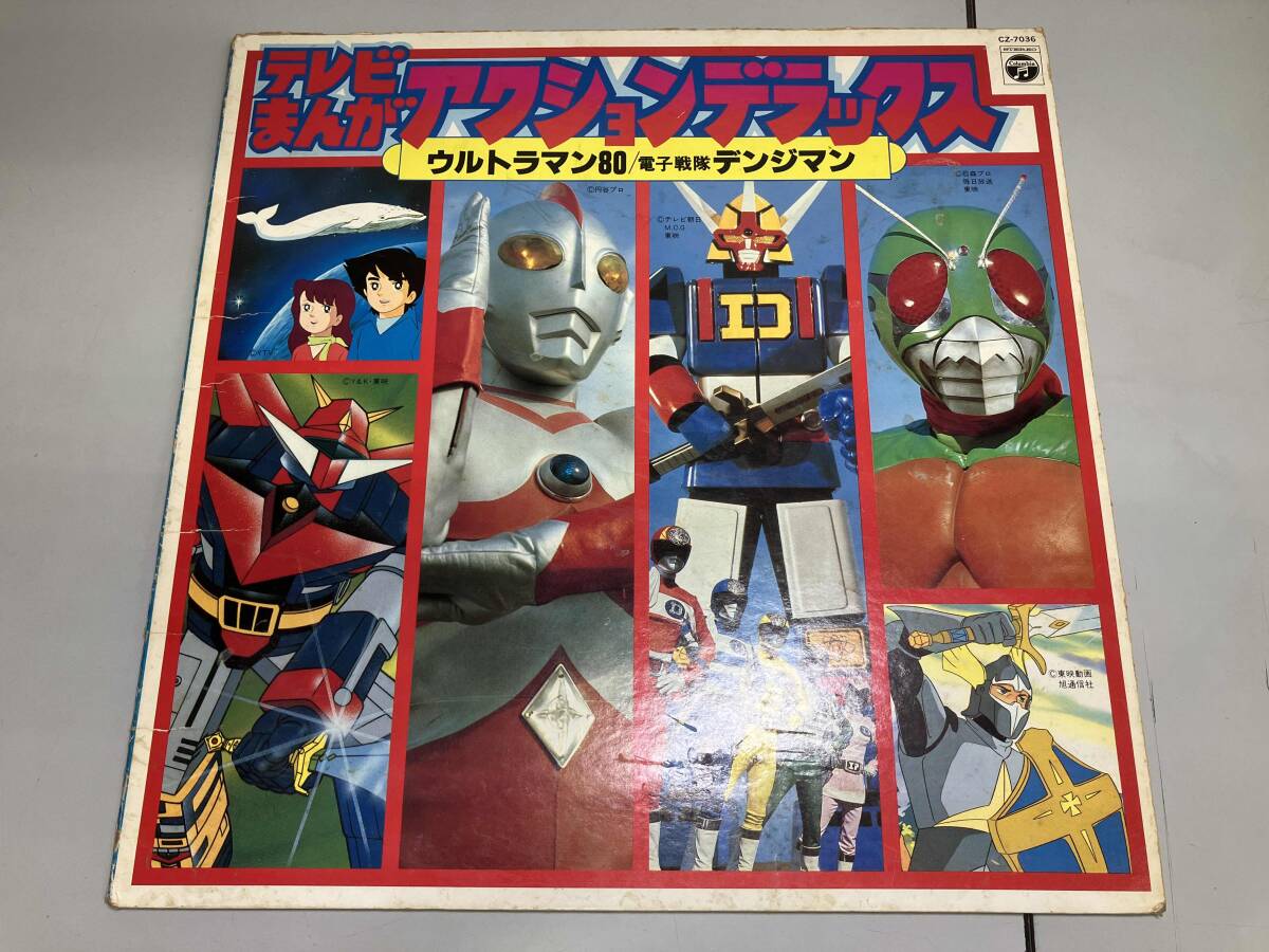 タイガー／チャン様おまとめ専用✦209ショップ様看板✦55角+20角