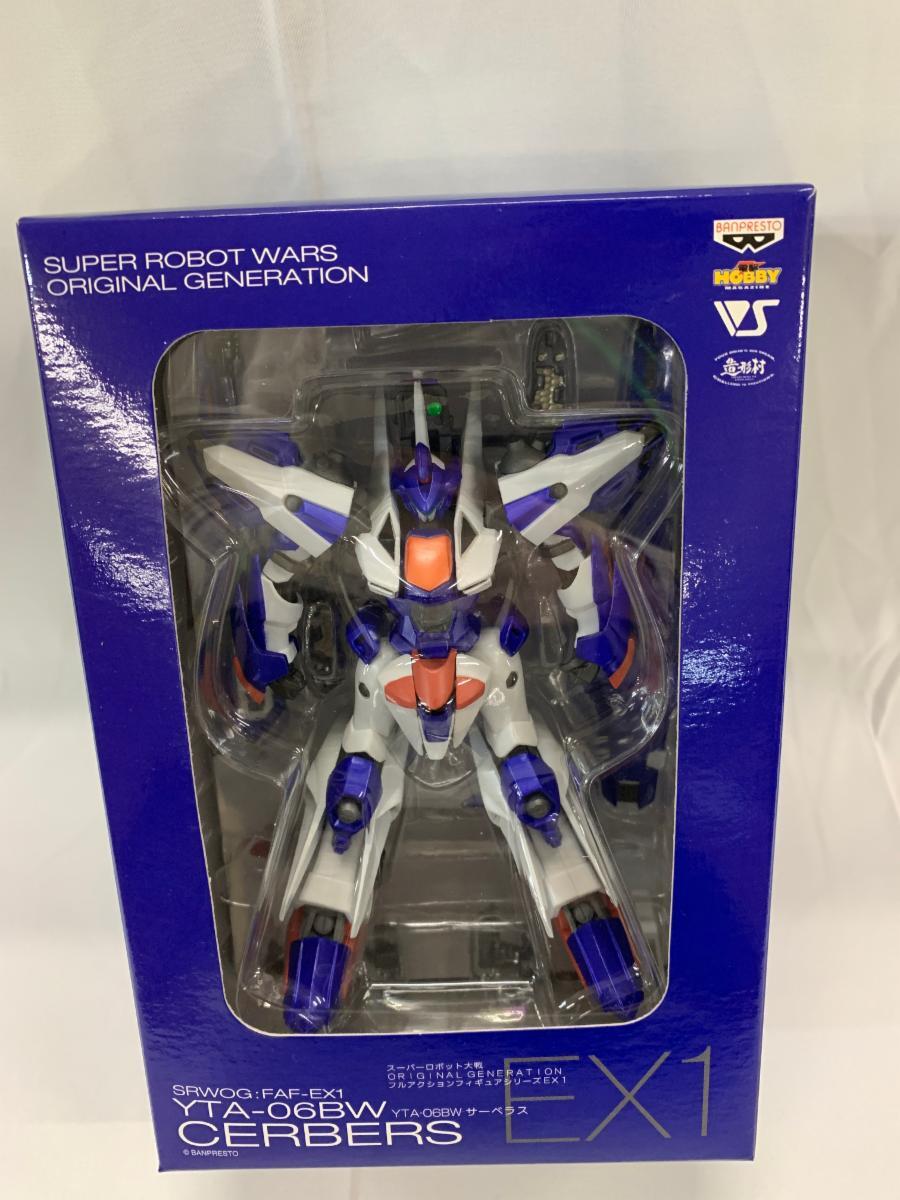 中古】ベルグバウ WERKBAU フルアクションフィギュアDXシリーズ