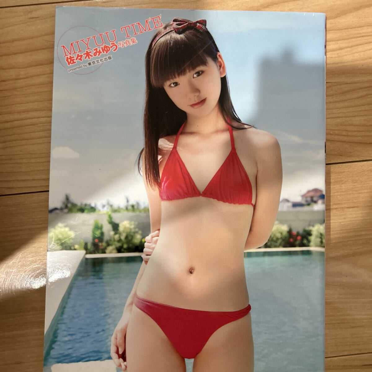 ショタ DUO!2009 瞬と海音の真夏の体験 写真集＆DVD 絶版 【公式通販】
