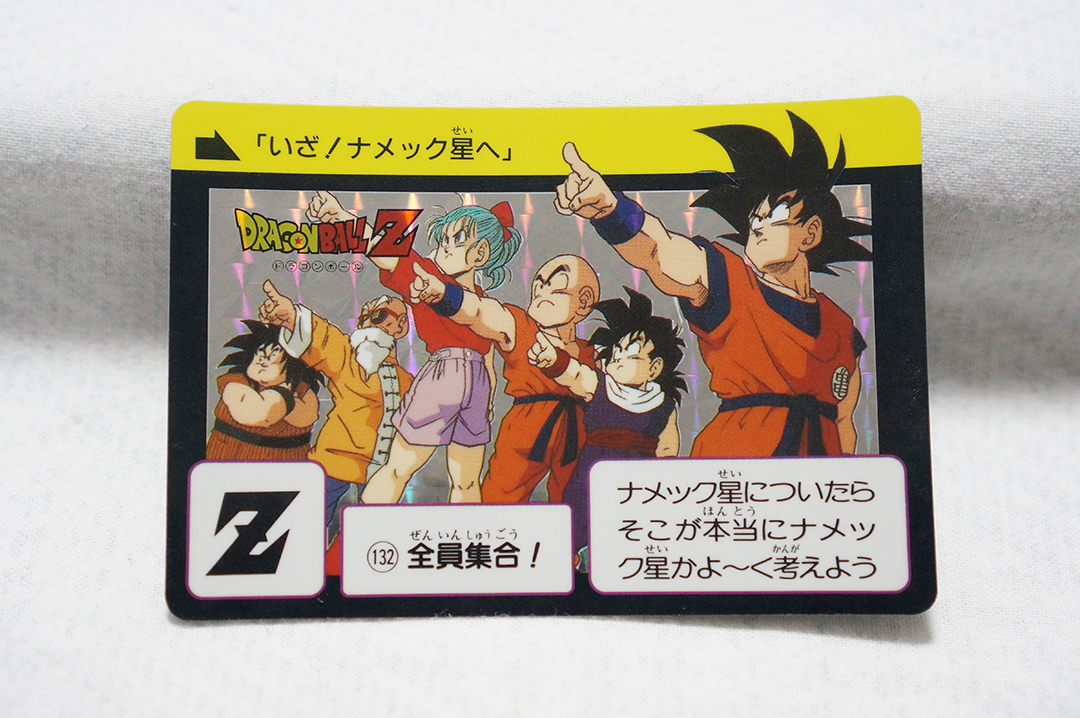 p16 ヒーローズ ドラゴンボール カードダス スーパーバトル 海外